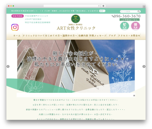 Business calendar WordPress plugin - art-kumamoto.com