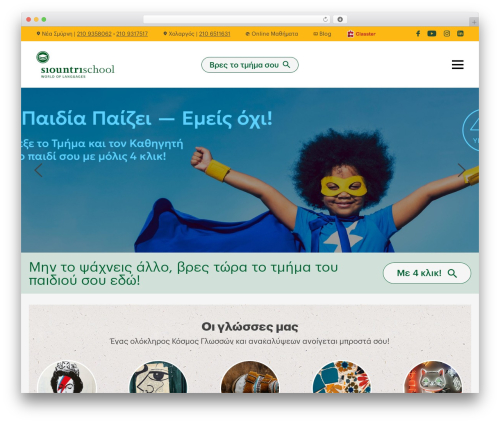 WordPress theme WPCanvas - www.siountri.gr