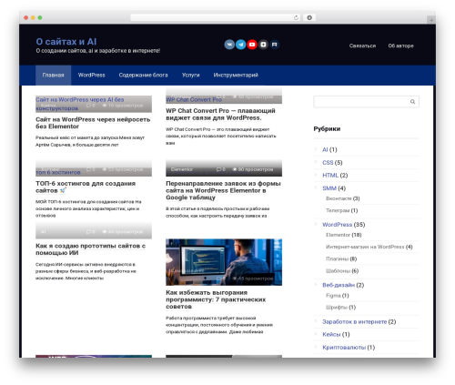 Subscribe to Download – An opt in to download plugin (subscribe-to-download-lite) free WordPress plugin - skillmoney.ru