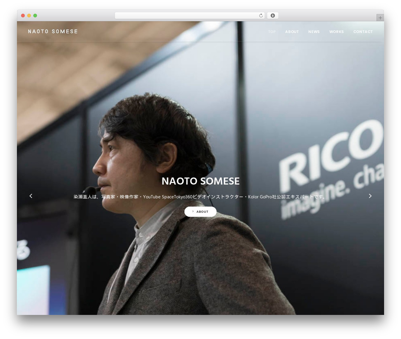 Uncode WordPress theme design - naotosomese.com