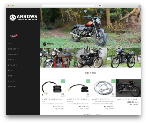 Welcart Basic theme WordPress - arrows-hobby.com