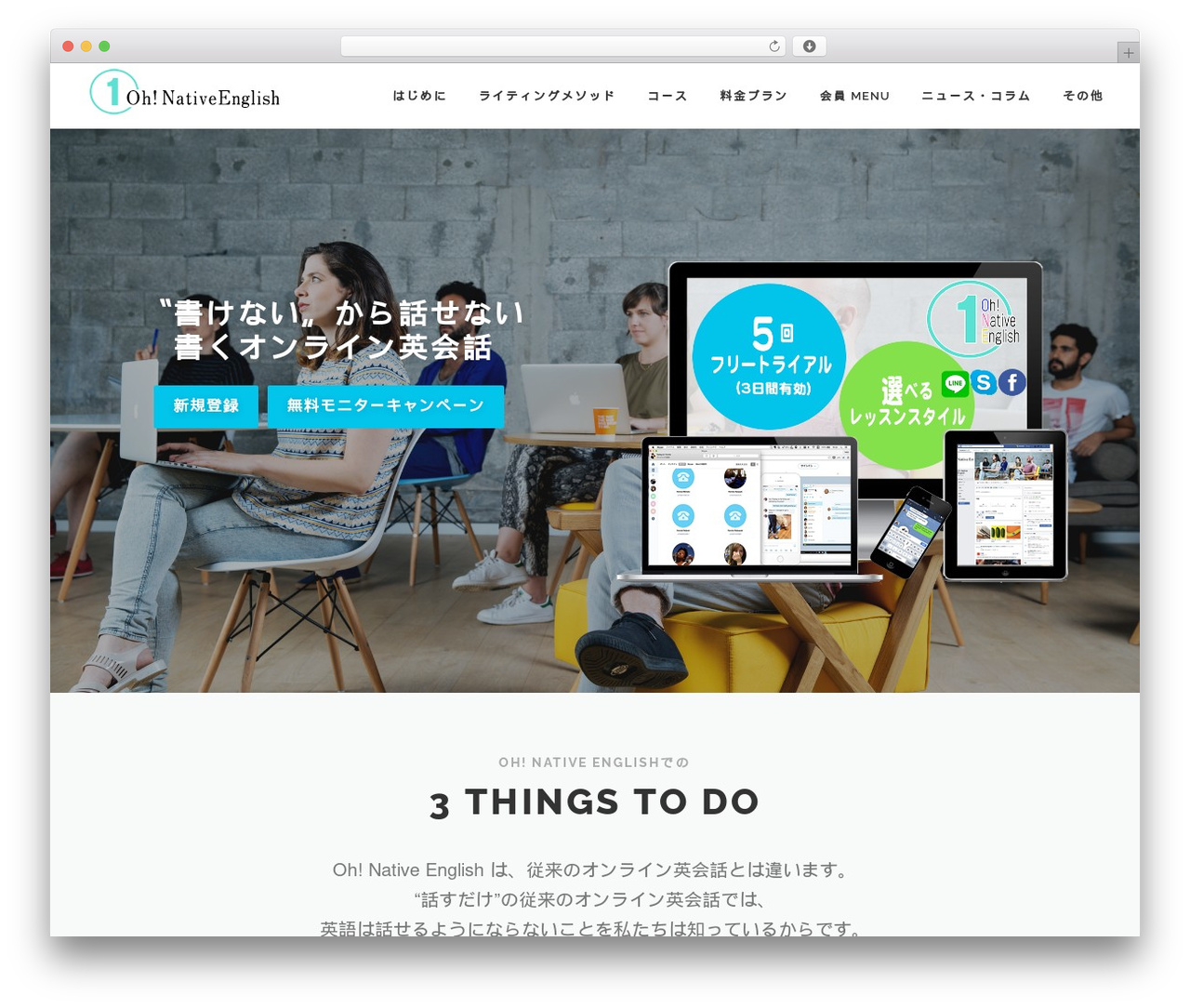 WordPress theme OnePress - oh-native.com WordPress theme OnePress - oh-native.com