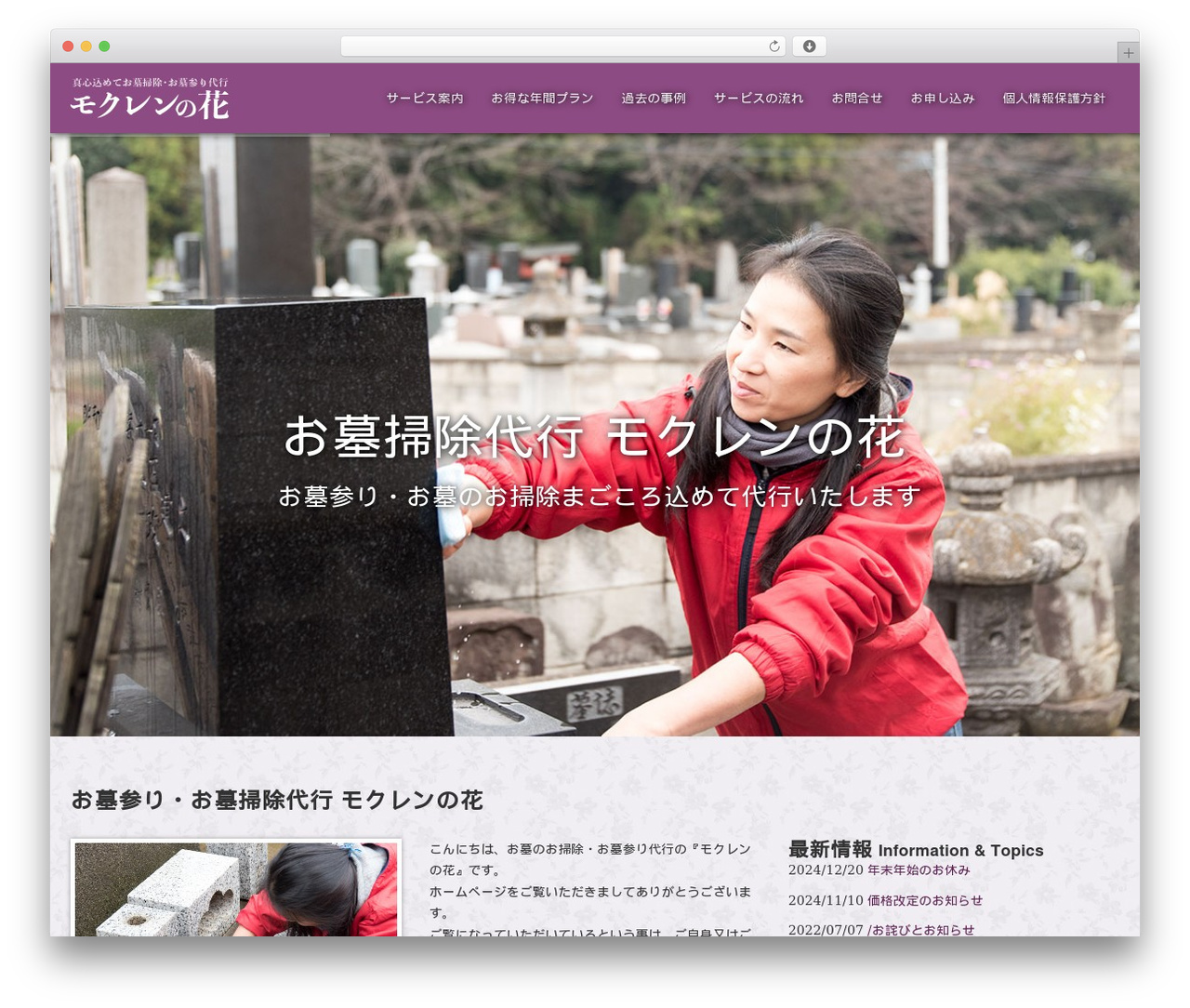 BCOOL Bootstrap 3 first theme WordPress theme - hakasouji.com BCOOL Bootstrap 3 first theme WordPress theme - hakasouji.com