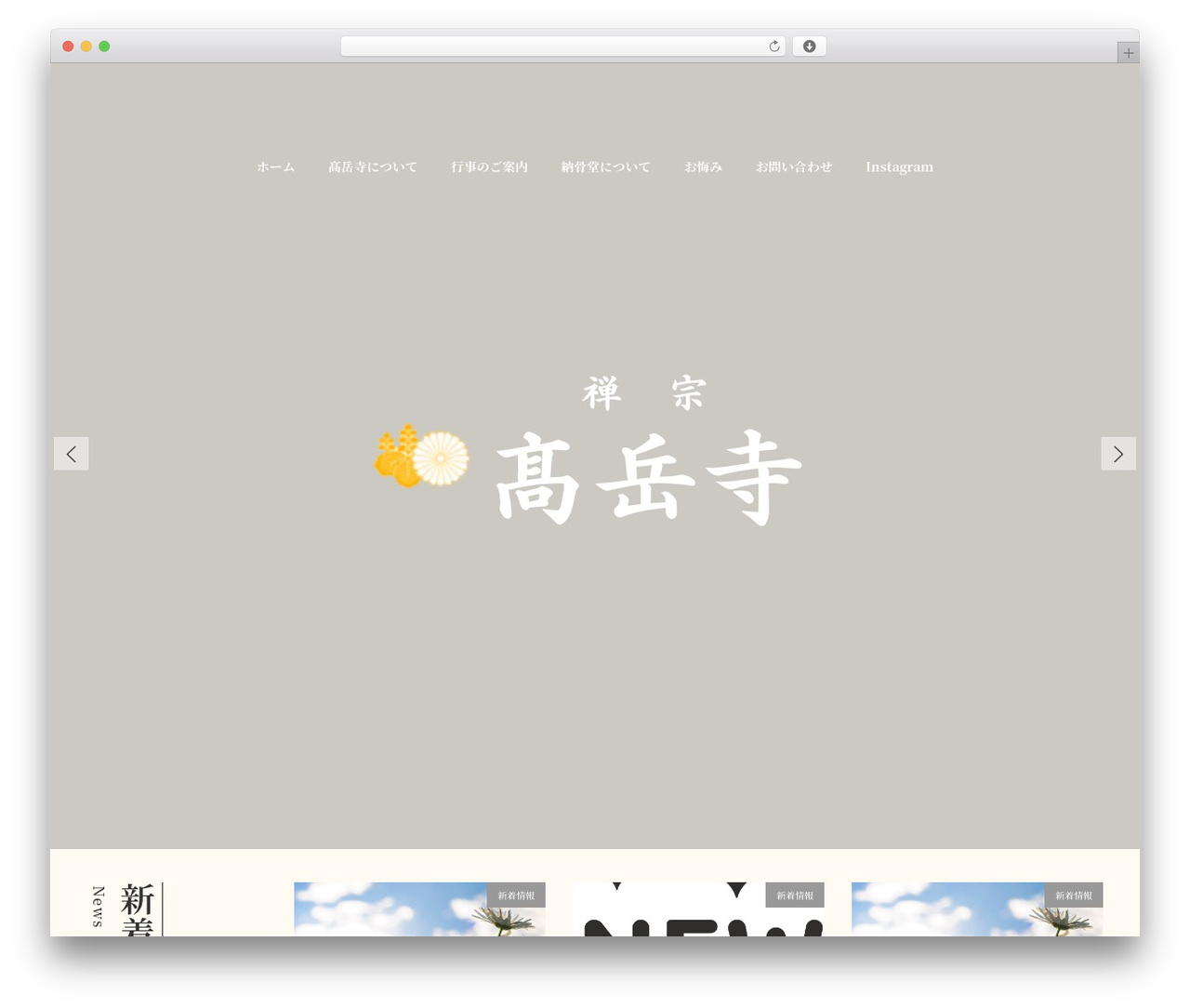 Lightning WordPress theme - k-kougakuji.com Lightning WordPress theme - k-kougakuji.com