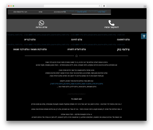 Accessibility (accessibility) free WordPress plugin - gilbertopro.com Accessibility (accessibility) free WordPress plugin - gilbertopro.com
