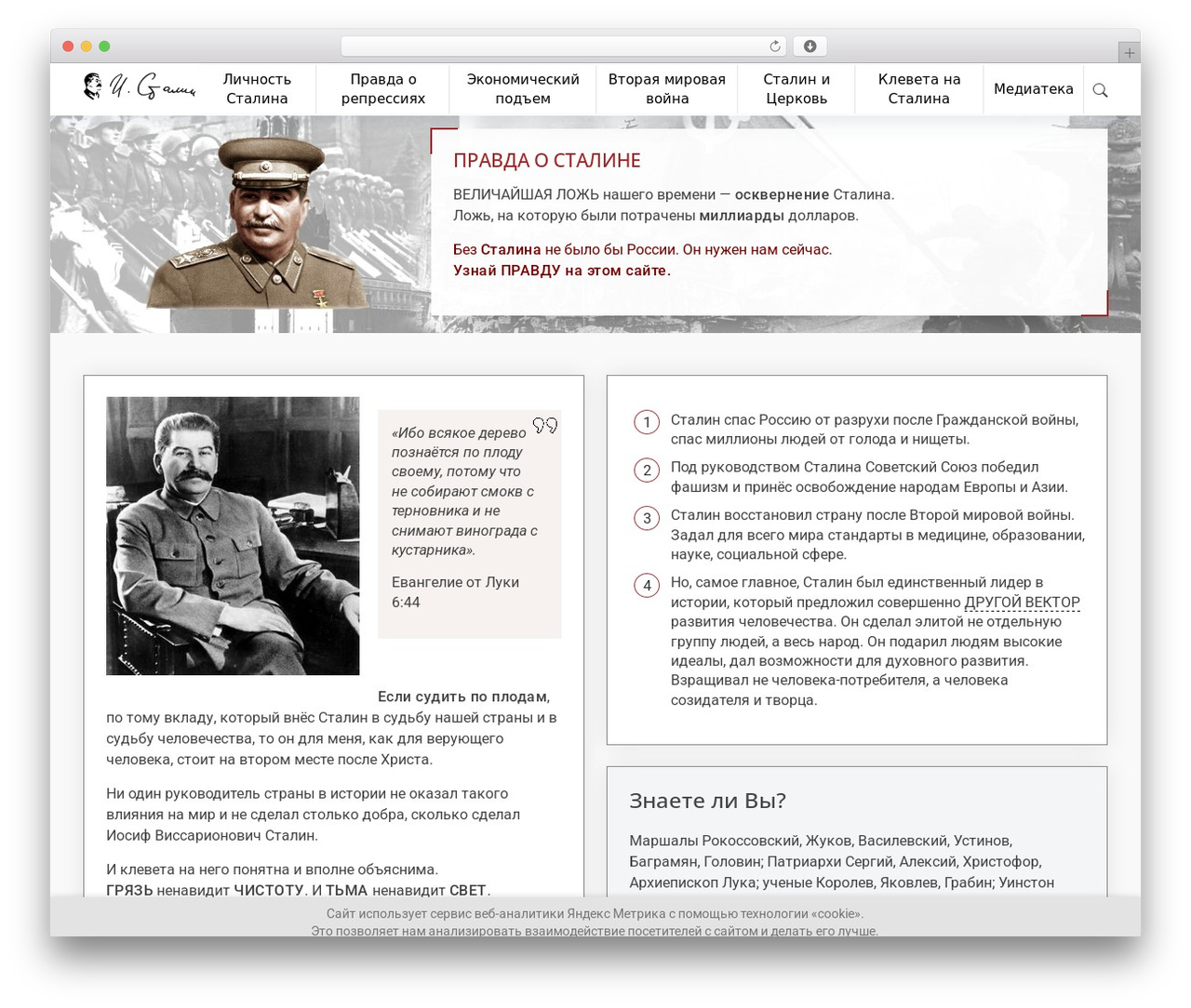 ozonweb theme WordPress - greatstalin.ru ozonweb theme WordPress - greatstalin.ru