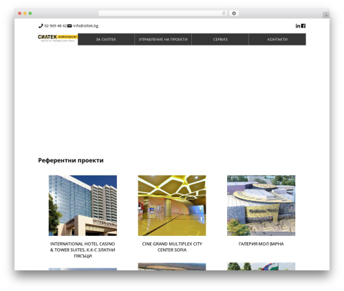 Theme WordPress UWEB - siltek.bg