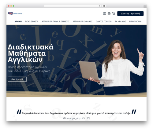 Theme WordPress Lioncode Theme - english-center.gr