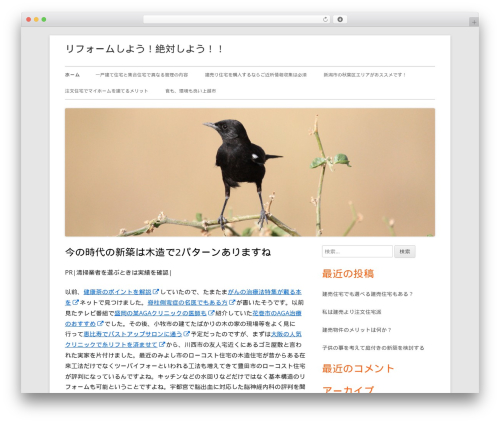 Tiny Framework free website theme - jonesbevan.com Tiny Framework free website theme - jonesbevan.com