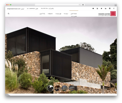 رونبی WordPress theme - shader-louver.com