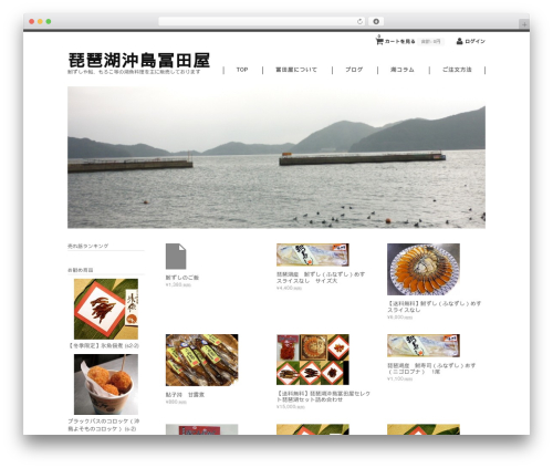 minimum best WordPress theme - tomitaya.net