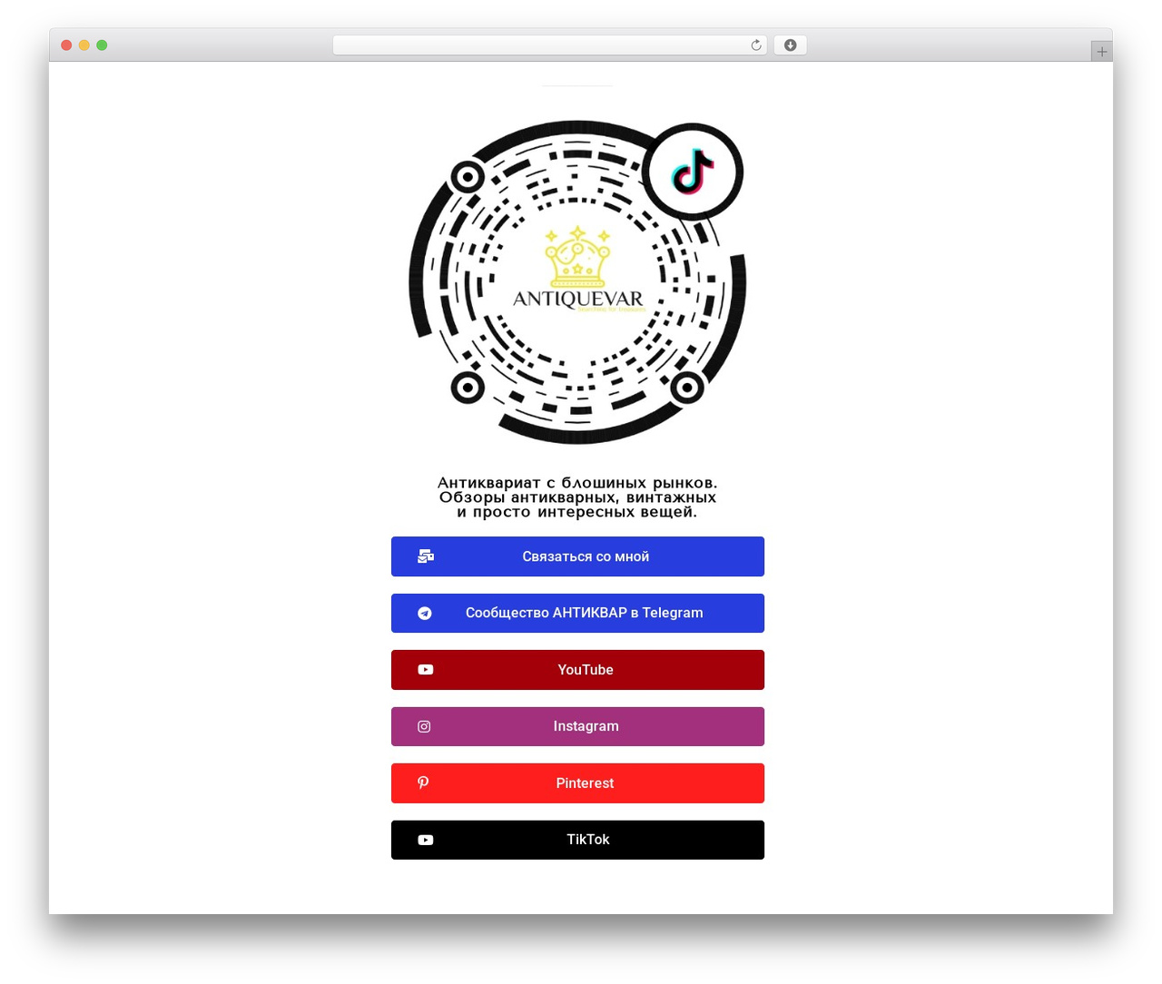 Theme WordPress Clean Start - antiquevar.ru Theme WordPress Clean Start - antiquevar.ru