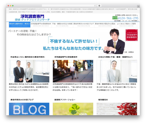 WP Custom Fields Search (wp-custom-fields-search) free WordPress plugin - tantei-goodfaith.com WP Custom Fields Search (wp-custom-fields-search) free WordPress plugin - tantei-goodfaith.com