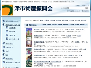WordPress theme K2 2列左メニュー WordPress theme K2 2列左メニュー