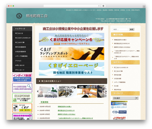 hpb Dashboard (hpbtool) free WordPress plugin - kumagechoushokokai.com hpb Dashboard (hpbtool) free WordPress plugin - kumagechoushokokai.com