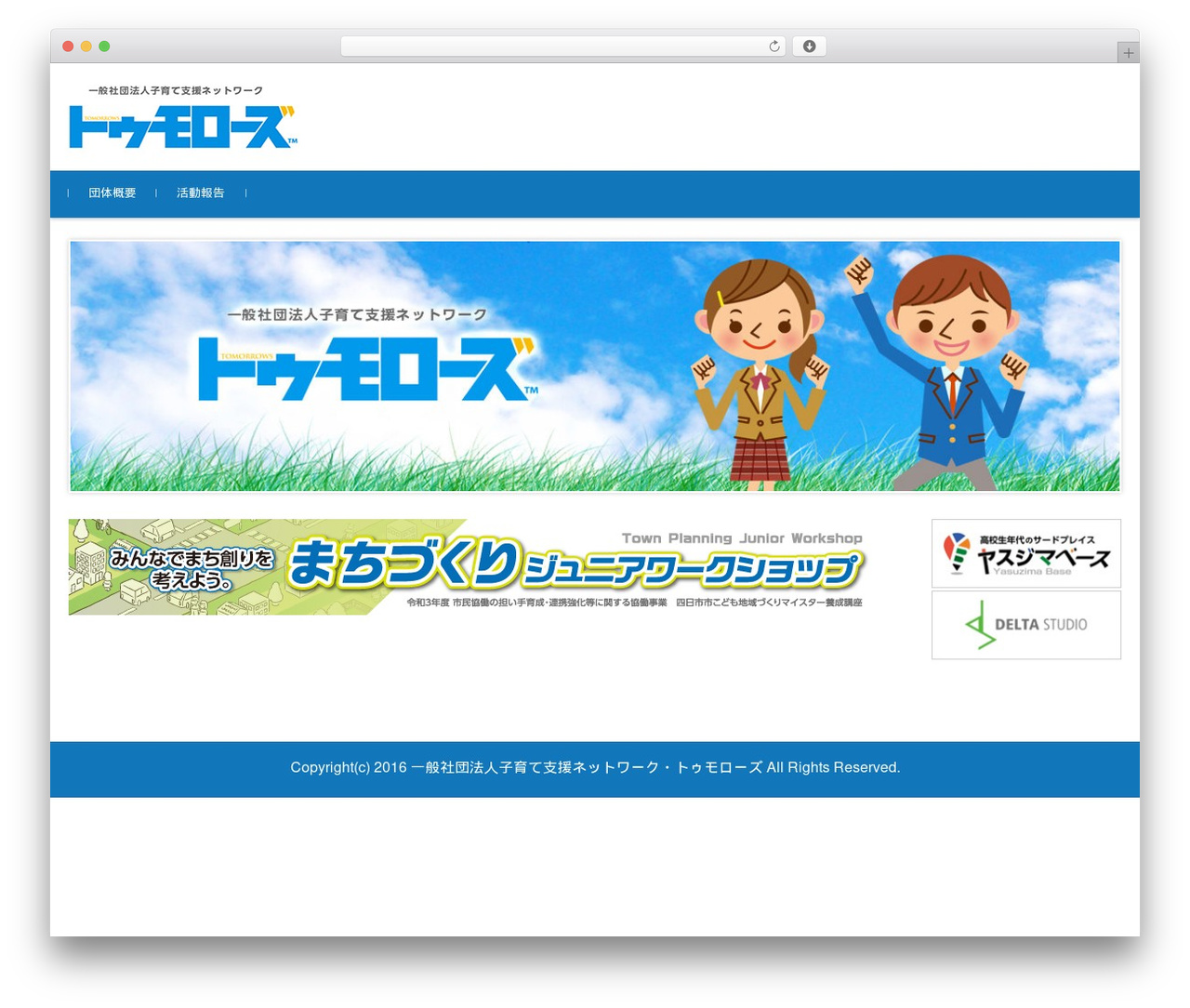 FSVBASIC theme WordPress - tmrs4.com FSVBASIC theme WordPress - tmrs4.com