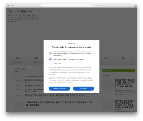 Marker animation WordPress plugin - torendosokuhou.com