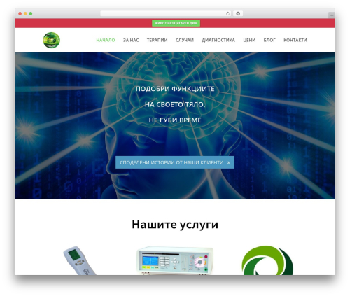 wp custom countdown (wp-custom-countdown) free WordPress plugin - scenardicheva.com