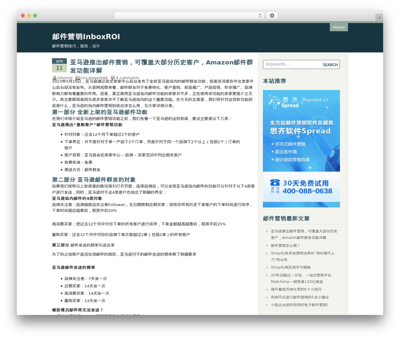 Coogee theme WordPress - inboxroi.com