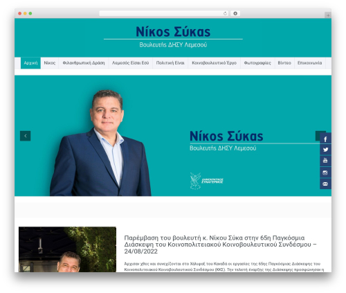 WP theme Candidate - nikossykas.com