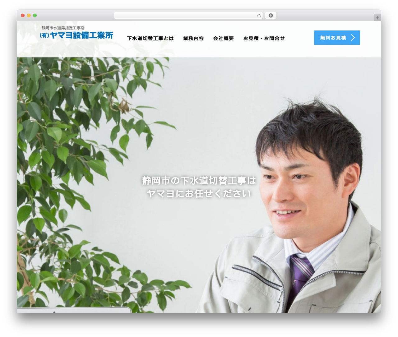 AGENT theme WordPress - yamayo.co AGENT theme WordPress - yamayo.co