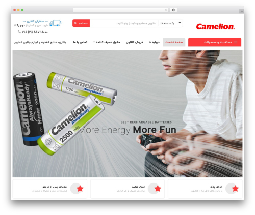 YITH WooCommerce Brands Add-On (yith-woocommerce-brands-add-on) free WordPress plugin - camelionbattery.ir YITH WooCommerce Brands Add-On (yith-woocommerce-brands-add-on) free WordPress plugin - camelionbattery.ir