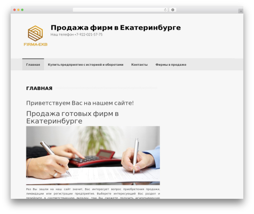 Contact Form Plugin (contact-form-lite) free WordPress plugin - firma-ekb.ru Contact Form Plugin (contact-form-lite) free WordPress plugin - firma-ekb.ru