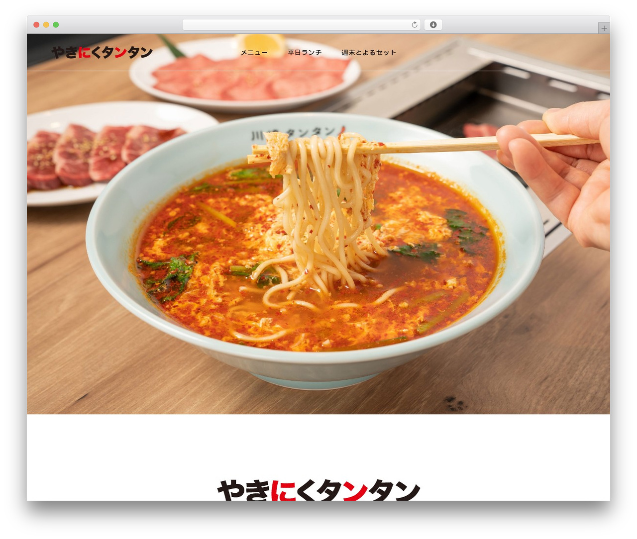 FORCE WordPress theme - kawasaki-tantan.com