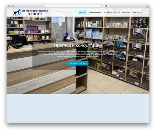 ProWeb theme WordPress - ugovet.com