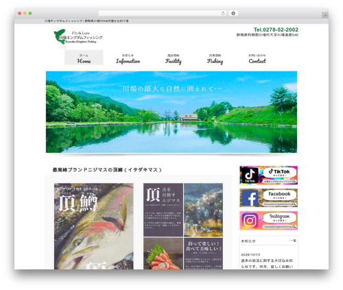 Wp weatherhacks WordPress plugin - kawaba-kingdomfishing.com