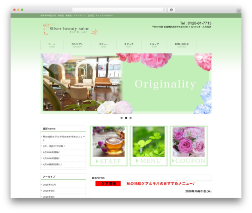 Theme WordPress responsive_159 - cut-inn-silver.com