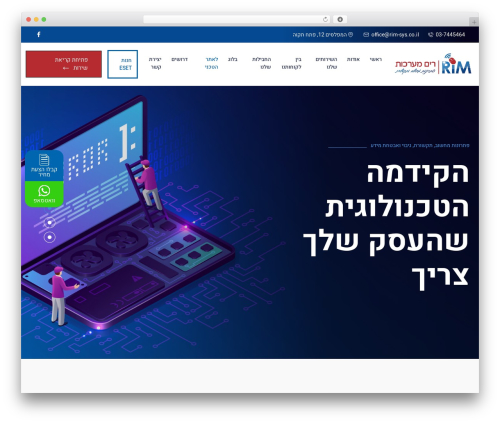 Theme WordPress RIM - www.rim-sys.co.il Theme WordPress RIM - www.rim-sys.co.il