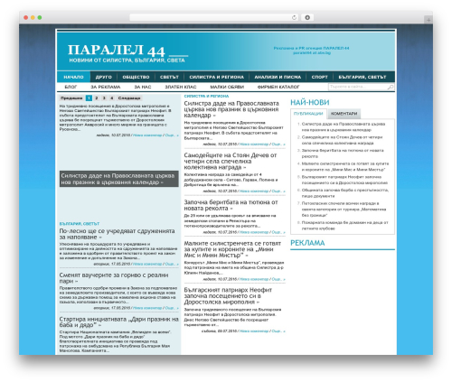 Comment rating WordPress plugin - paralel44.com