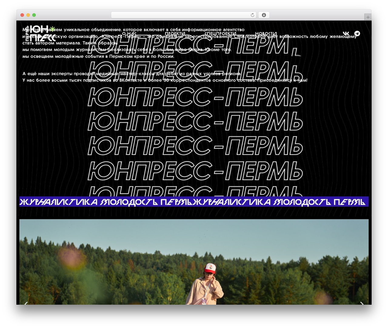 WordPress theme Deep - unpress-perm.ru