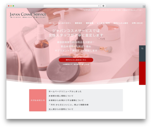 WordPress theme Emanon Premium - jyapa-cos.com