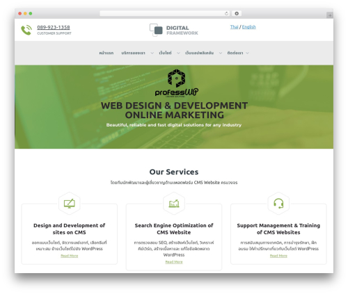 Secretlab_shortcodes WordPress plugin - professwp.com