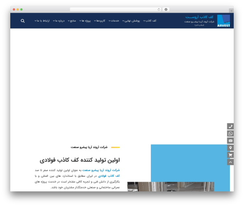 Dadevarzan wp development tools WordPress plugin - arvestco.com