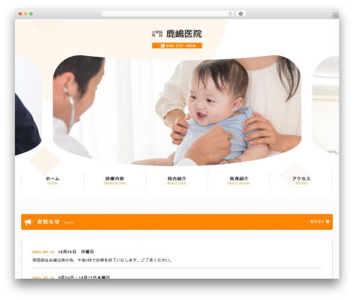 Theme WordPress kashima - kashimaclinic.com