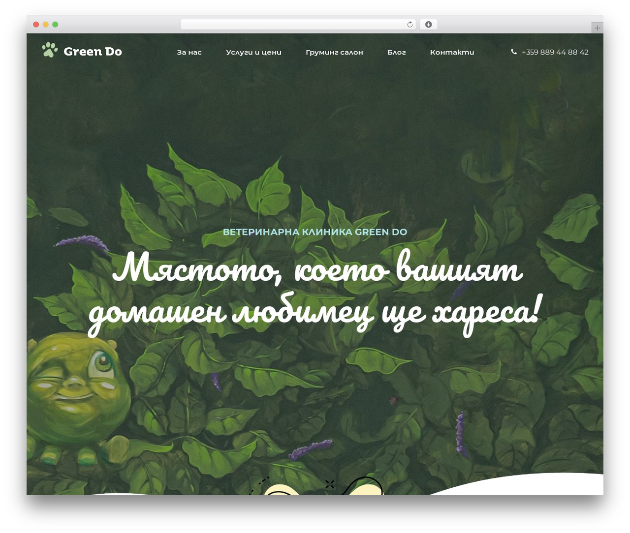 Theme WordPress Pawsitive - green-do.net Theme WordPress Pawsitive - green-do.net