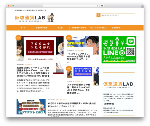 WP-Speech-Balloon (wp-speech-balloon) free WordPress plugin - kasoutsukalab.com WP-Speech-Balloon (wp-speech-balloon) free WordPress plugin - kasoutsukalab.com