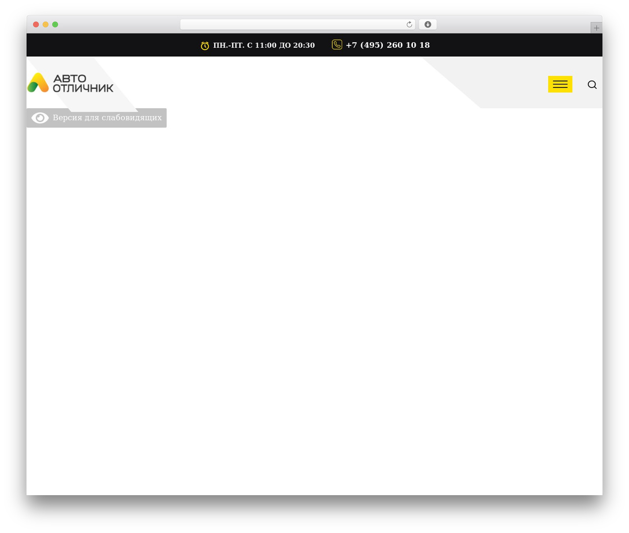 WordPress theme Udrive - avtootlichnik.ru WordPress theme Udrive - avtootlichnik.ru