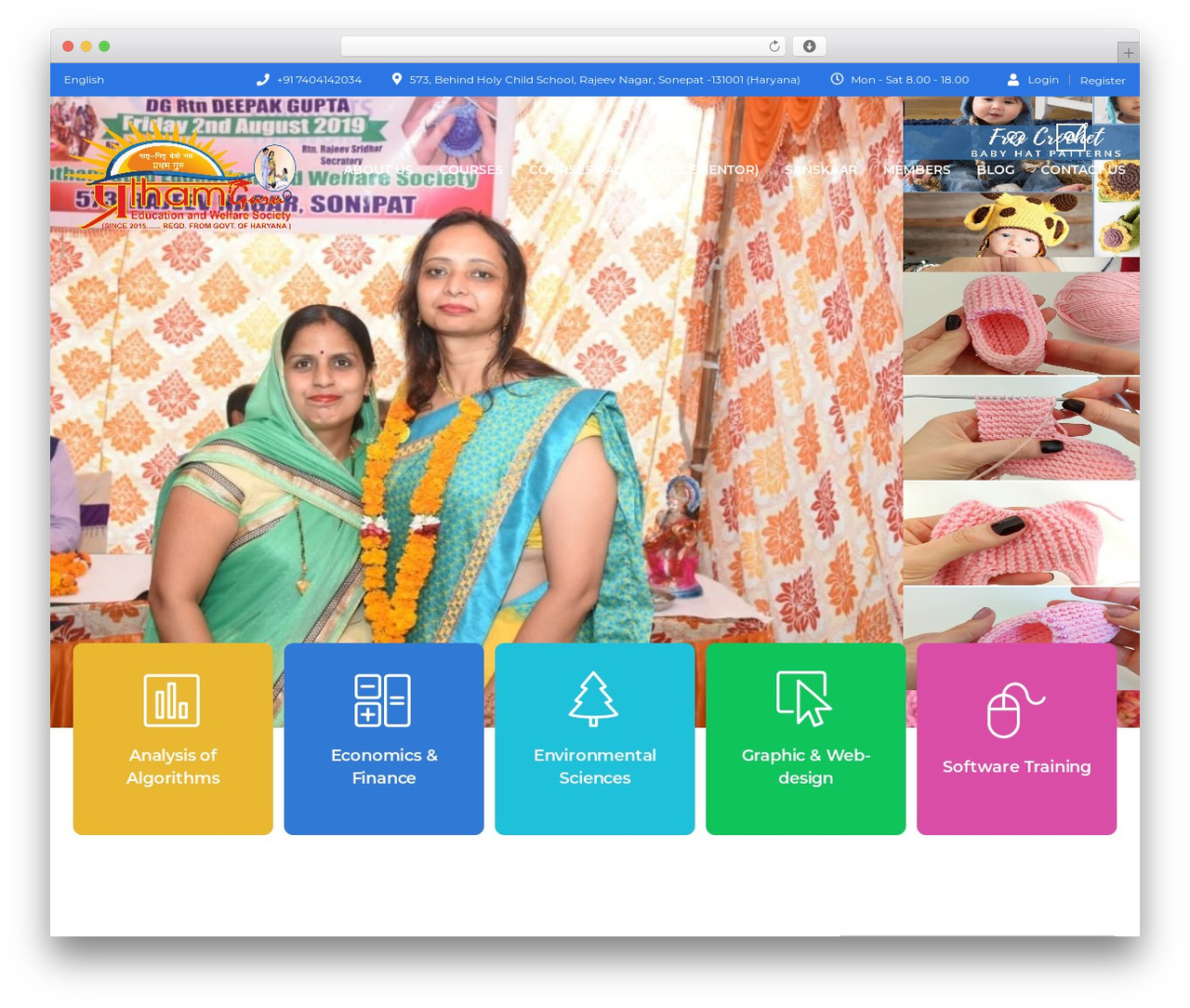 WP theme MasterStudy - prathamguru.org