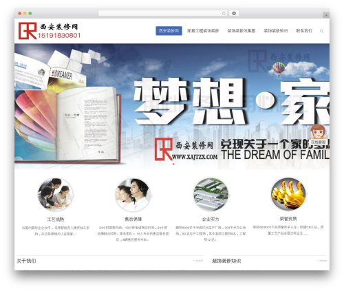 QQ旺旺客服 (qq-kefu) free WordPress plugin - xajtzx.com