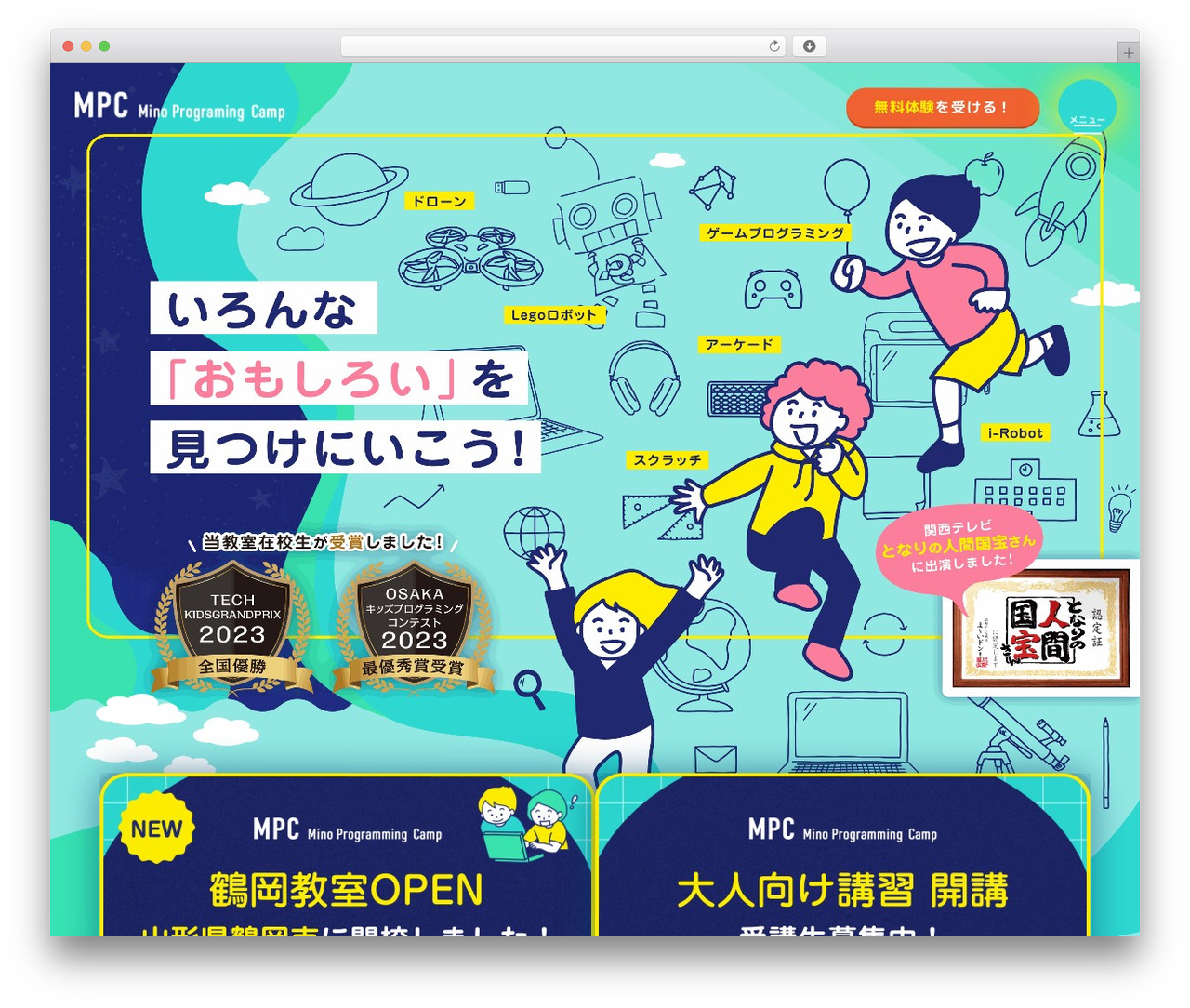 mpc theme WordPress - mpc-net.tokyo