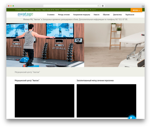 Bazz CallBack widget (bazz-callback-widget) free WordPress plugin - reabilitacia.com