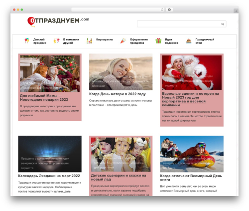 Single Page Pagination (single-page-pagination) free WordPress plugin - otprazdnuem.com Single Page Pagination (single-page-pagination) free WordPress plugin - otprazdnuem.com