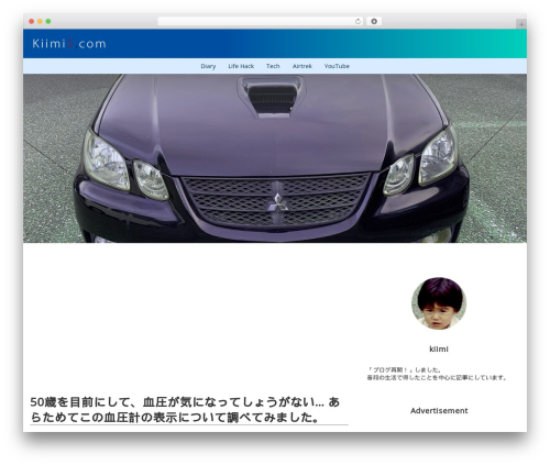 WordPress theme kiimi5neo theme Theme - kiimi5.com