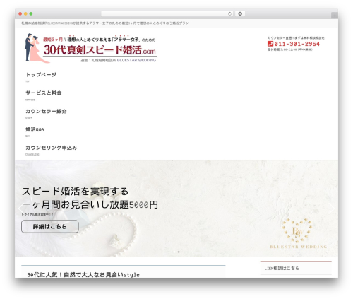 Lightning advanced slider WordPress plugin - sapporo-bsw2.com