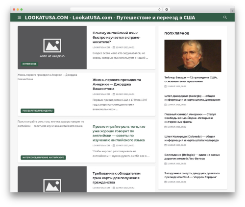 Default WordPress theme - lookatusa.com