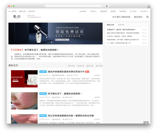 DUX WordPress theme - yuanzihufu.com